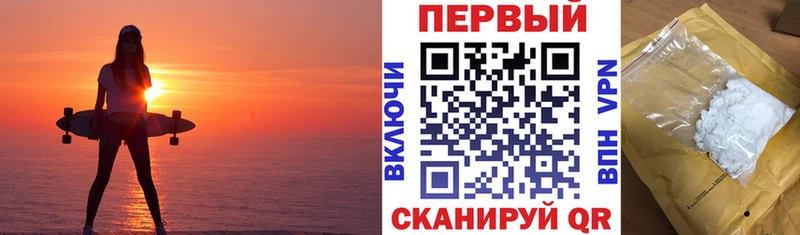 Amphetamine Розовый  сколько стоит  Солигалич 
