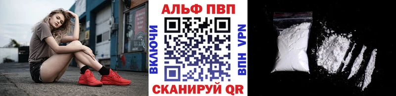 A PVP Соль купить цена Солигалич