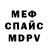 МЕТАДОН белоснежный Maksim Puchkov