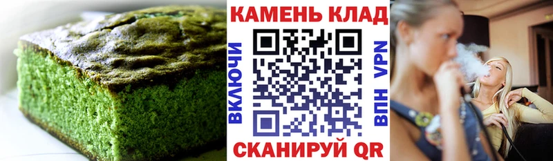 Cannafood марихуана гидра ССЫЛКА Солигалич купить наркоту