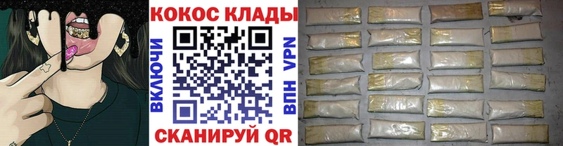 Cocaine Columbia  блэк спрут онион  Солигалич 