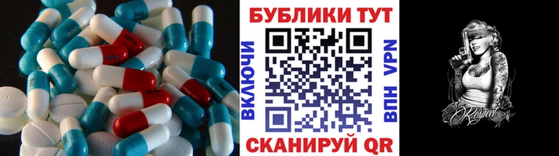 Экстази таблы сайты даркнета формула Солигалич