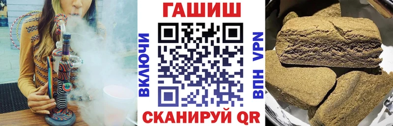 ГАШИШ Premium Солигалич