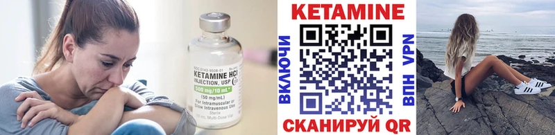 Кетамин VHQ  omg как войти  Солигалич 
