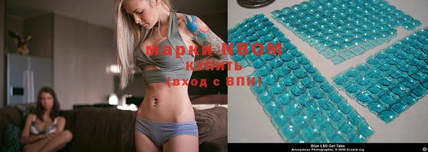 марки lsd Алзамай