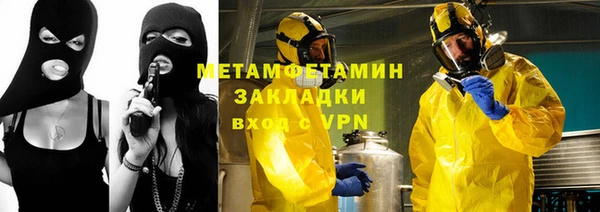 гидра Алексин