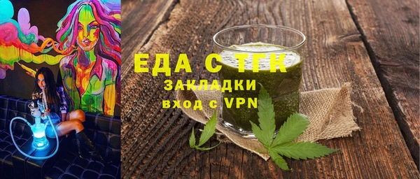 мескалин Алексеевка