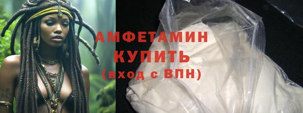 мескалин Алексеевка