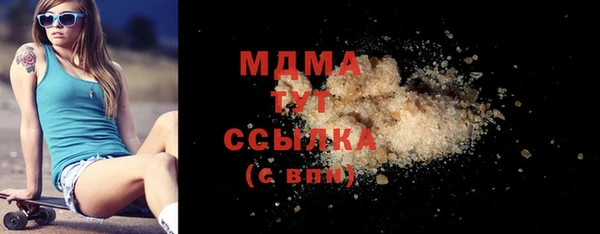 гидра Алексин