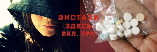 мескалин Алексеевка