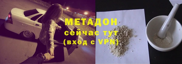 мескалин Алексеевка