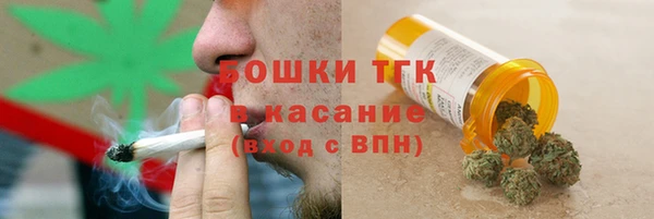 мескалин Алексеевка