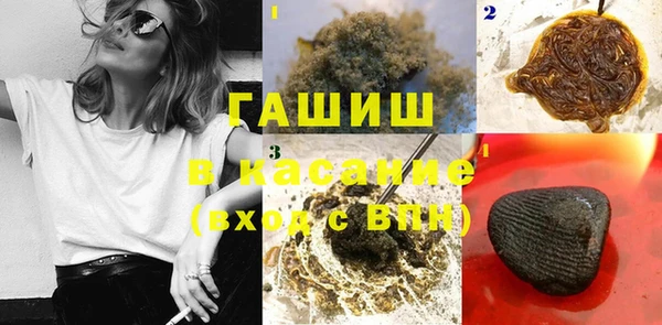 мескалин Алексеевка