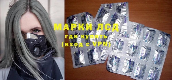 марки lsd Алзамай