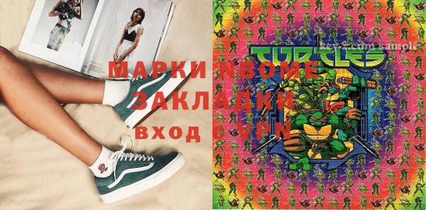 марки lsd Алзамай