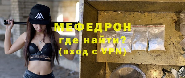 соль ск Абинск