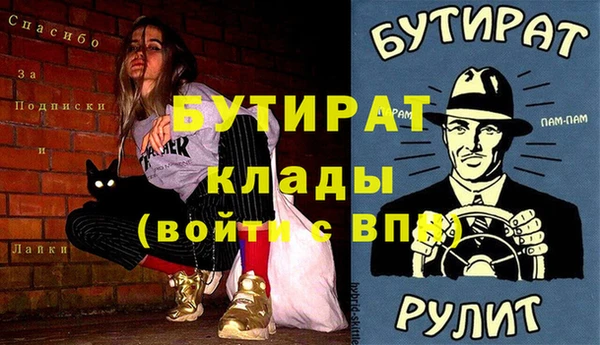 гидра Алексин