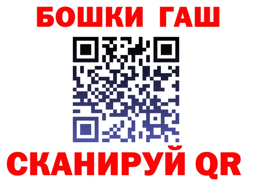 Бошки Шишки Bruce Banner зеркало площадка OMG Солигалич
