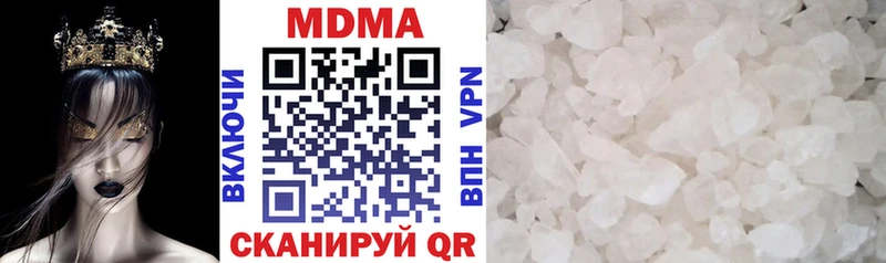 наркотики  hydra ТОР  МДМА Molly  Солигалич 