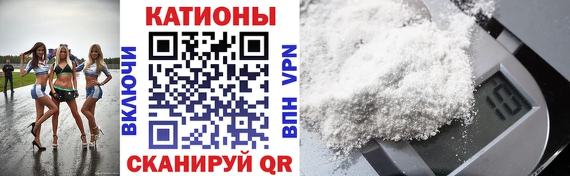 Меф мяу мяу мука Солигалич