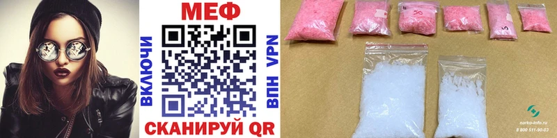 hydra вход  Солигалич  МЕФ VHQ 
