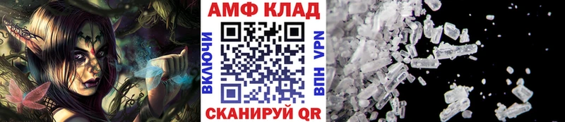 Метамфетамин винт  Солигалич 